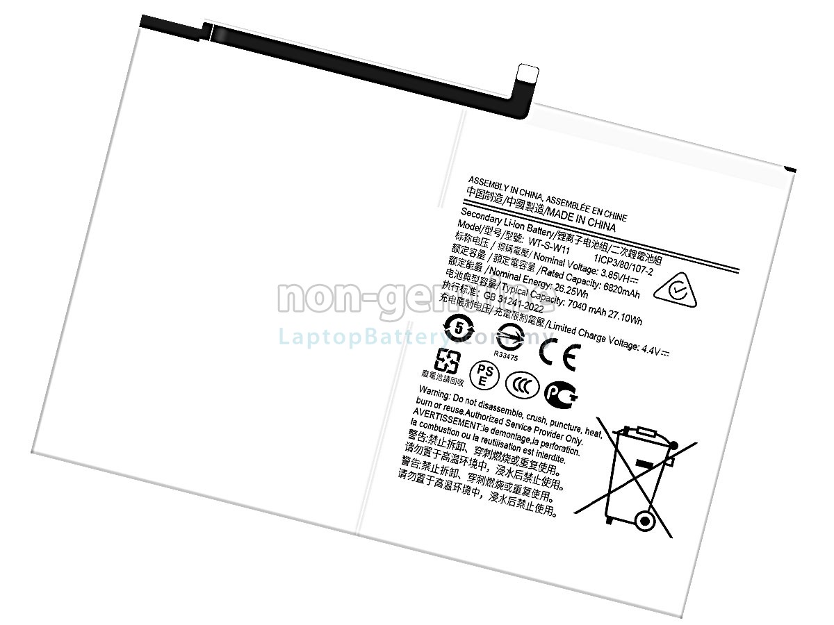 Samsung TAB A9 PLUS 11INCH replacement battery