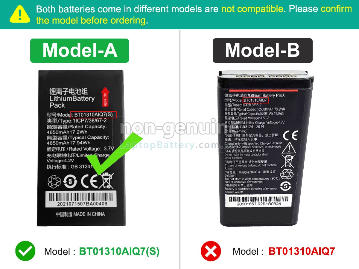 Seuic AUTOID Q7 replacement battery