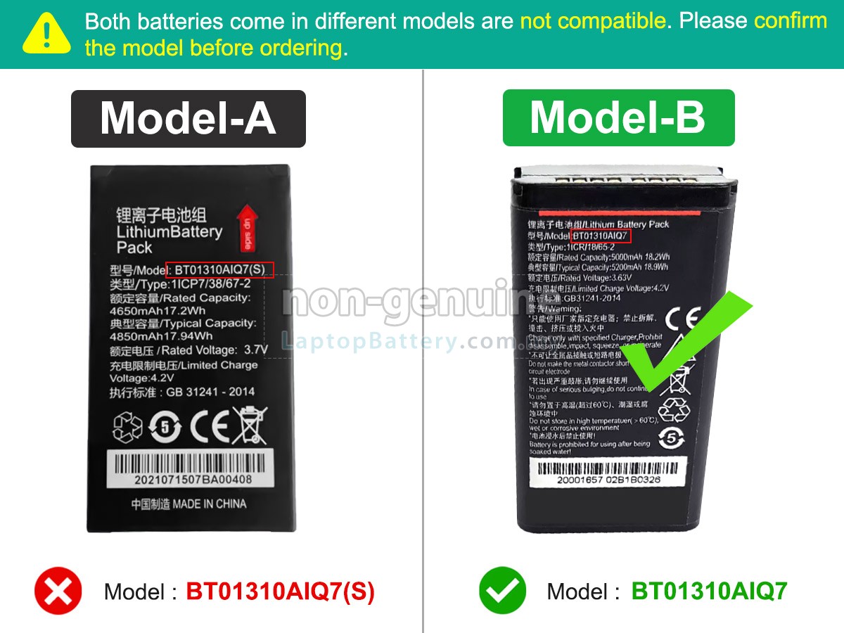 Seuic AUTOID Q7 replacement battery