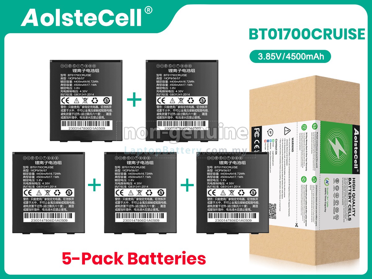 Seuic E1 replacement battery