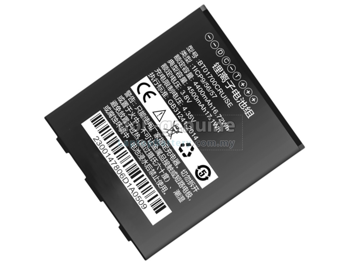 Seuic E1 replacement battery