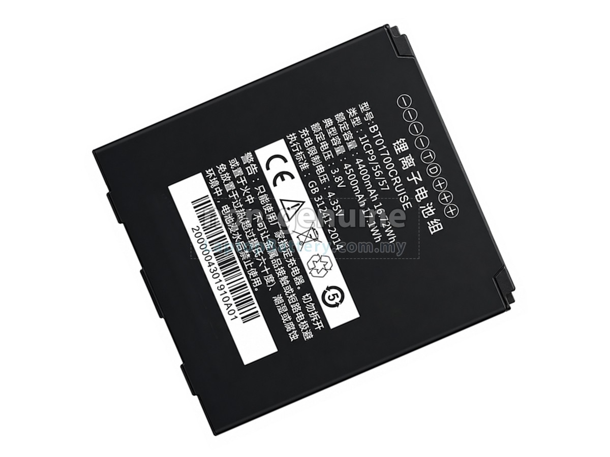 Seuic E1 replacement battery