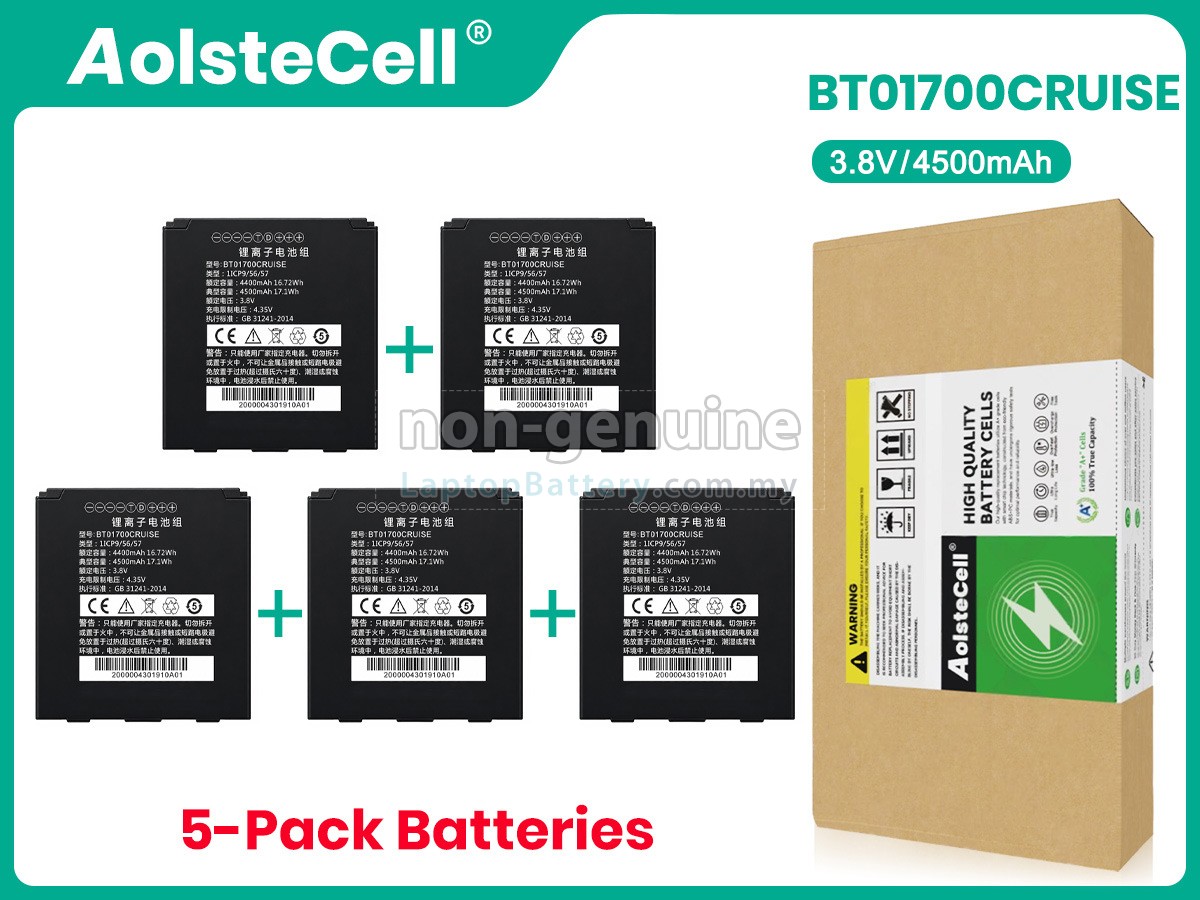 Seuic E1 replacement battery