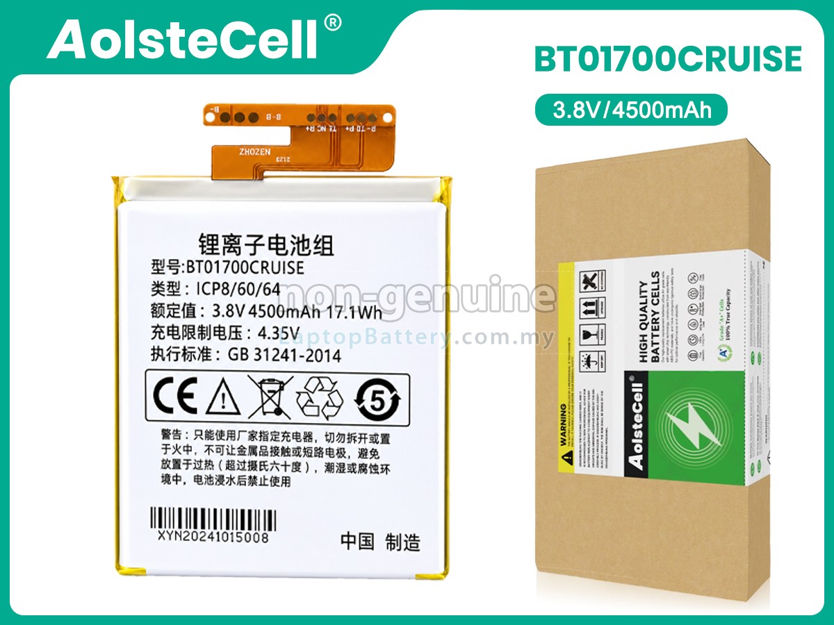 Seuic E1 replacement battery