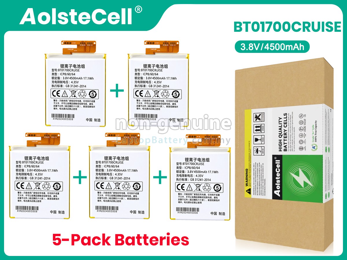 Seuic E1 replacement battery