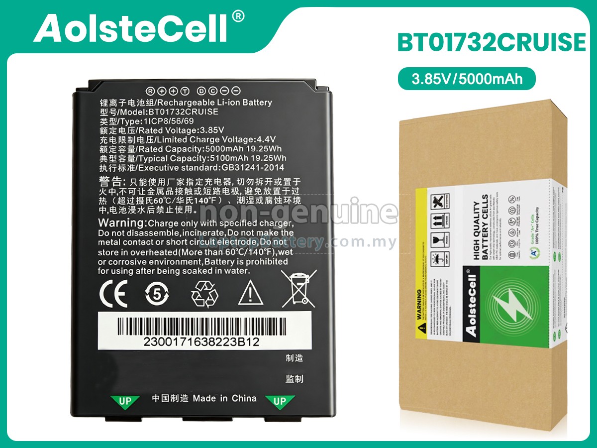 Seuic GE2 replacement battery