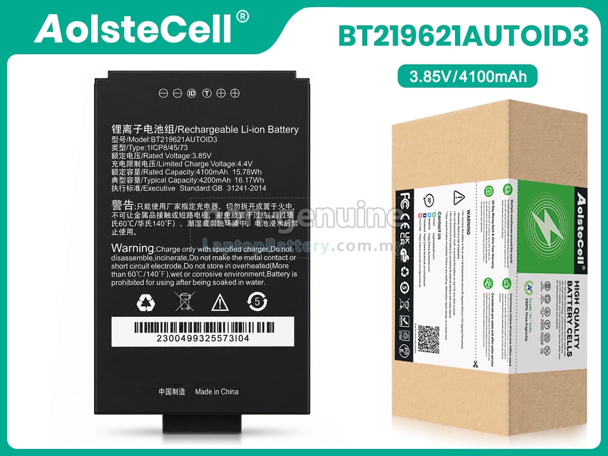 Seuic AUTOID A3 replacement battery