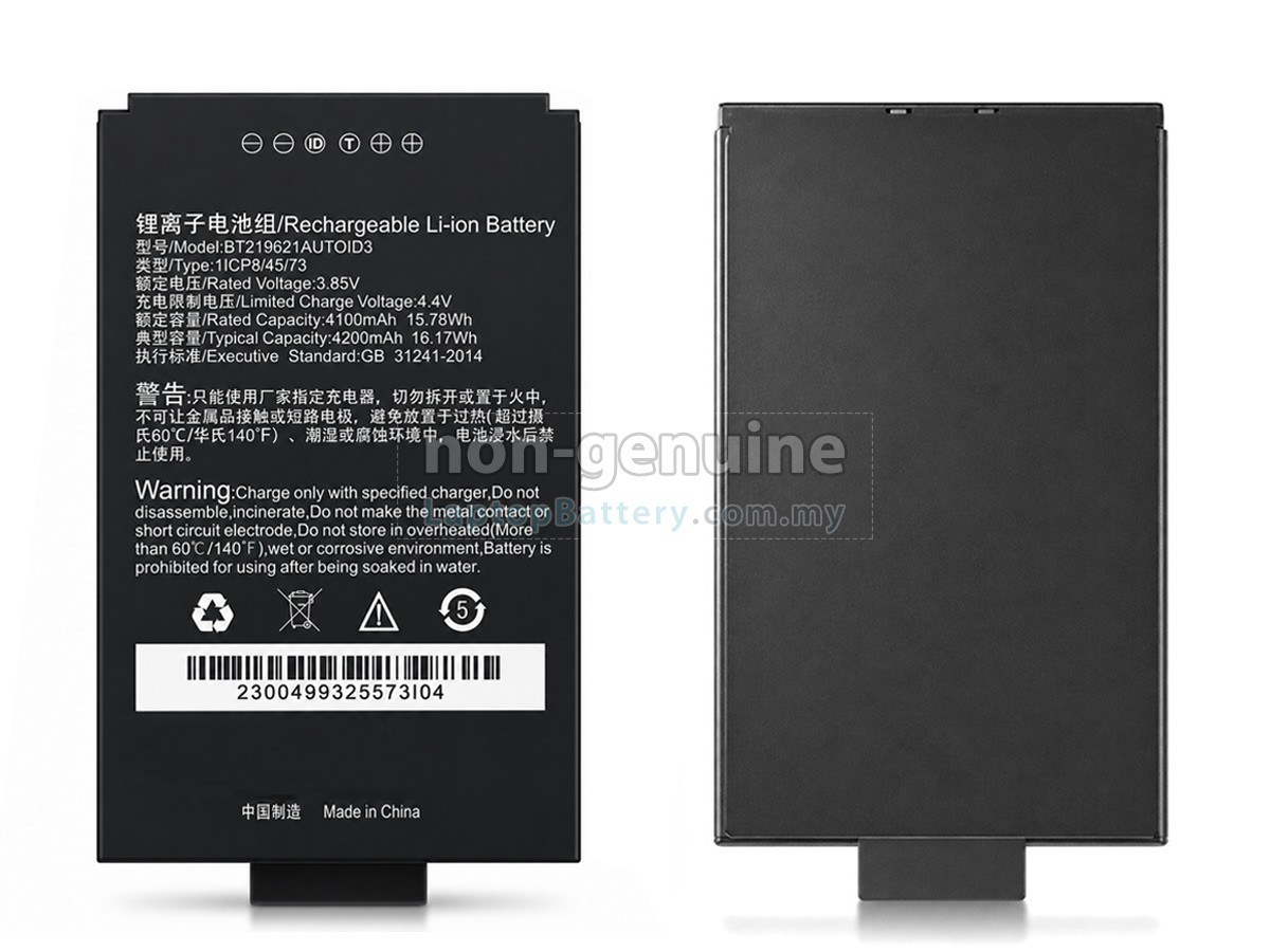 Seuic AUTOID A3 replacement battery