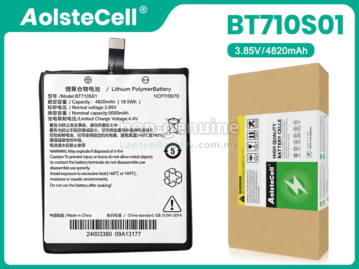 Seuic BT710S01 replacement battery