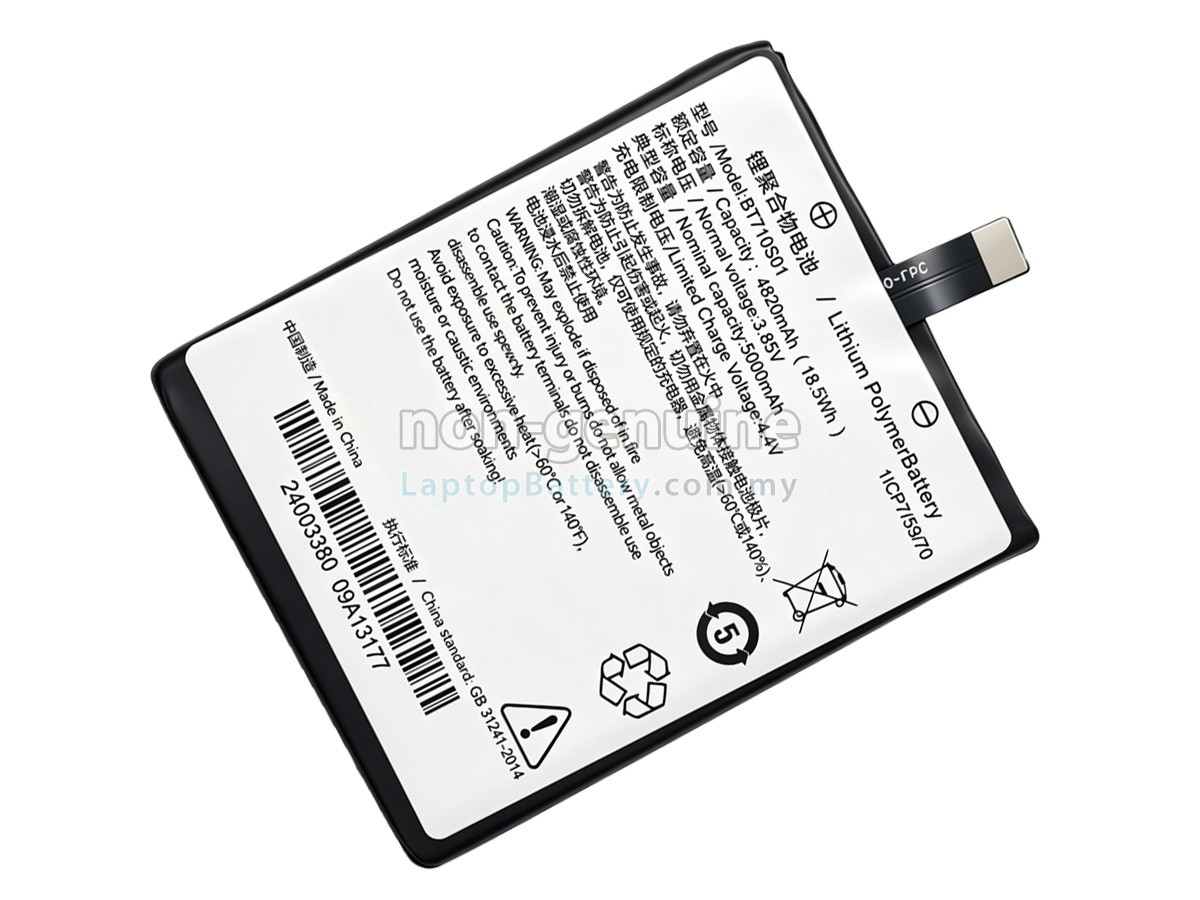 Seuic BT710S01 replacement battery