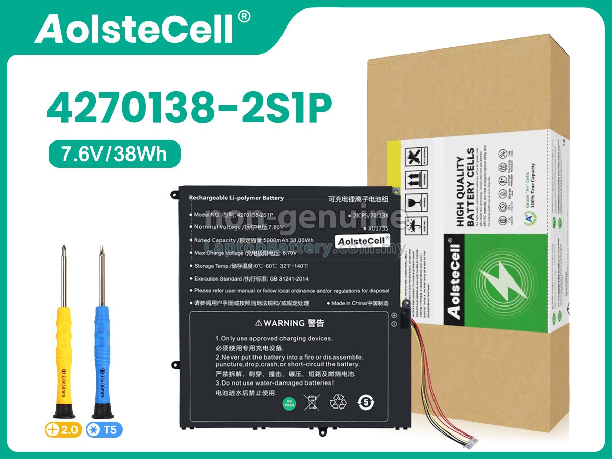 Sgin M17 PRO replacement battery