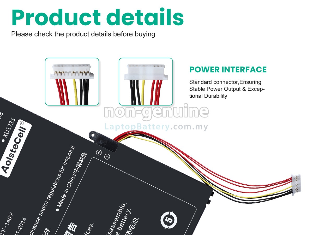 Sgin M17 PRO replacement battery
