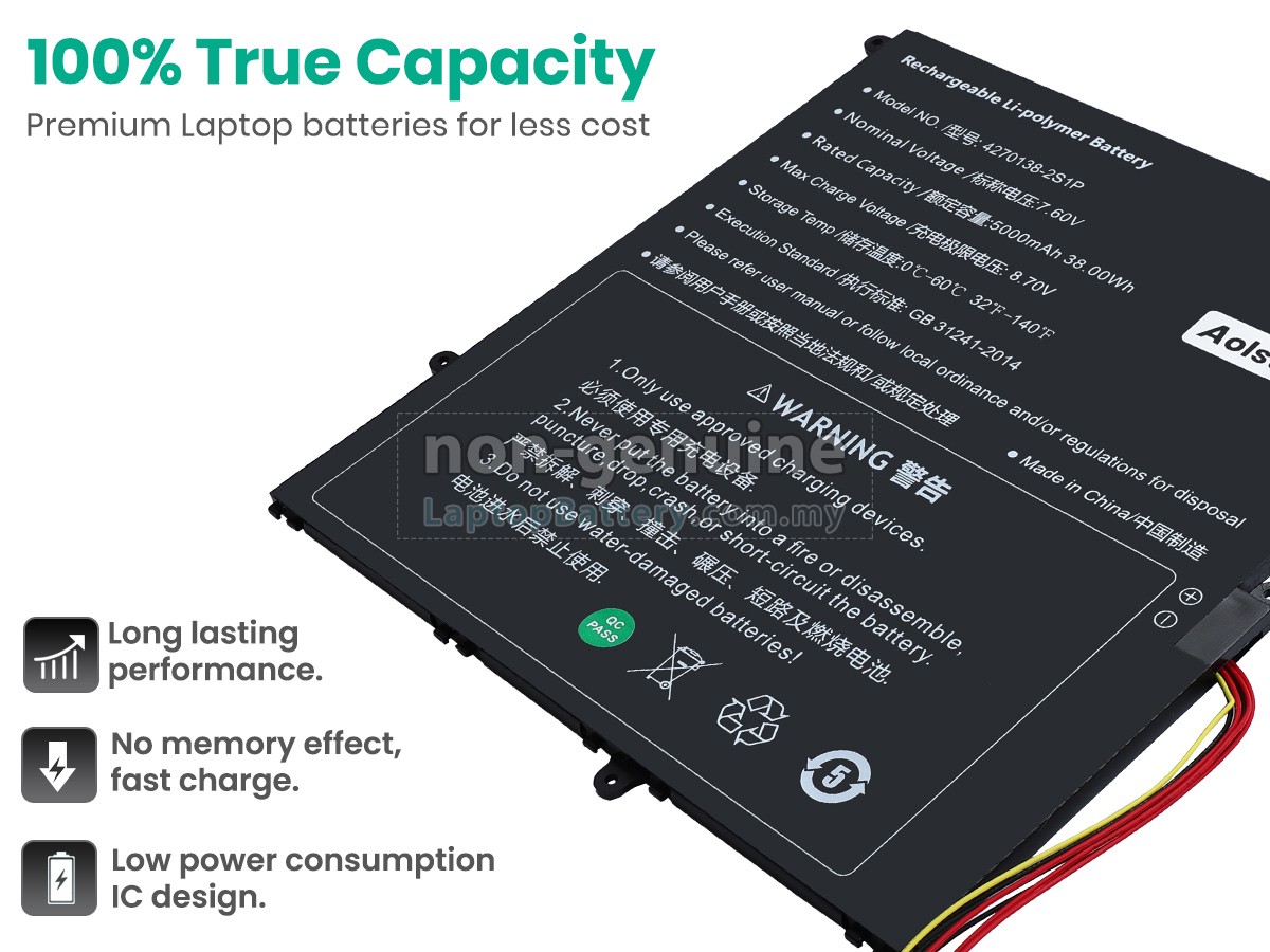Sgin M17 PRO replacement battery