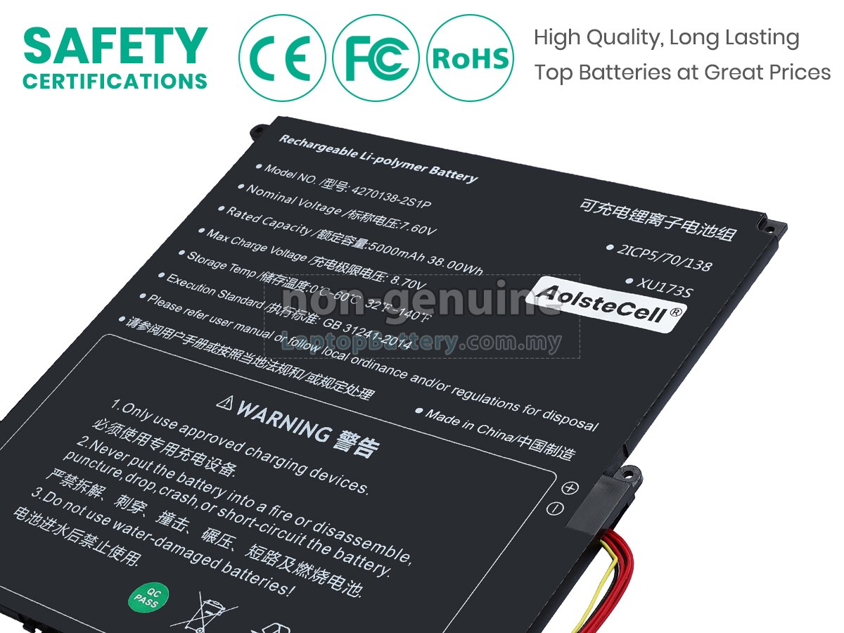 Sgin M17 PRO replacement battery