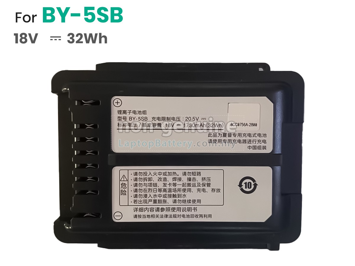 Sharp BY-5SB replacement battery