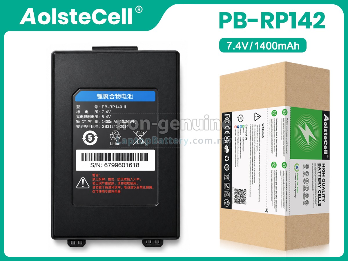 SNBC BTP-P32 replacement battery