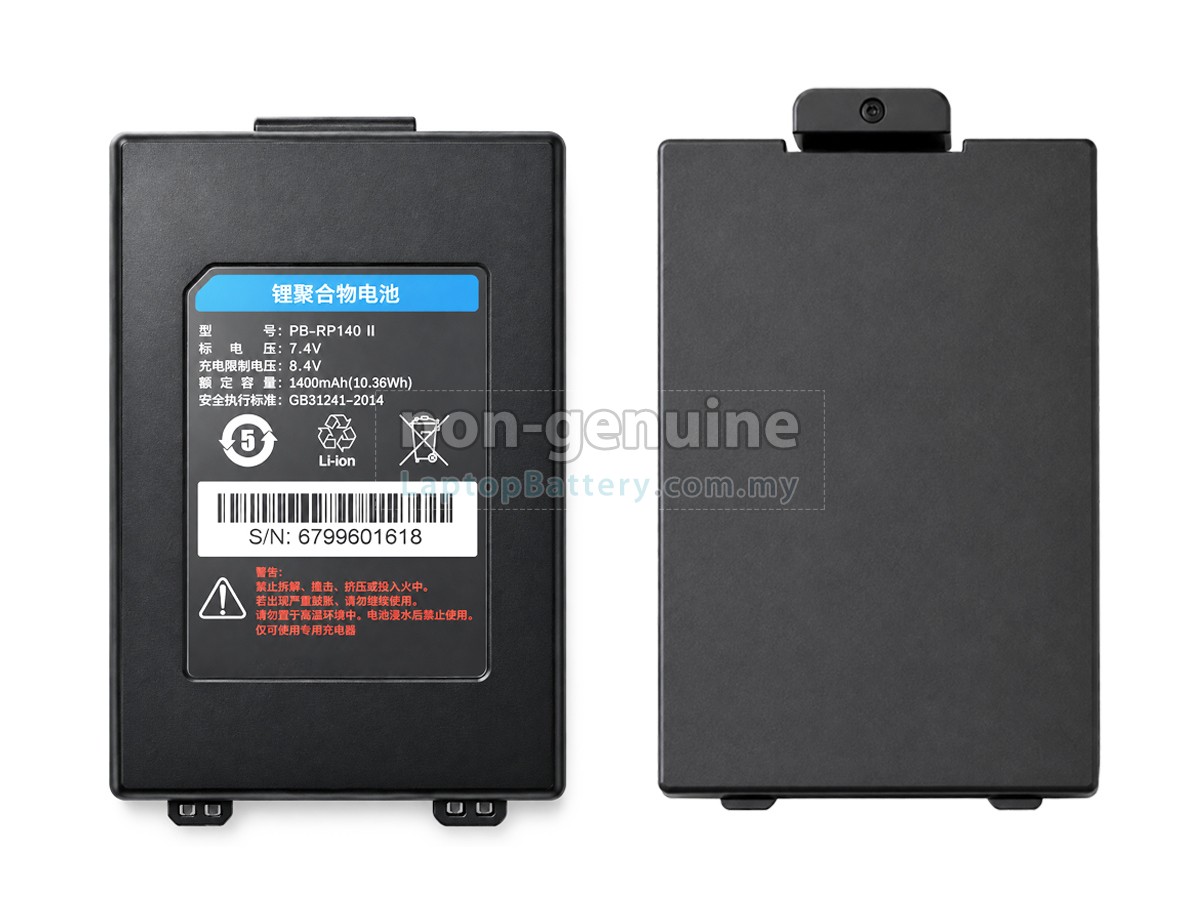 SNBC BTP-P32 replacement battery