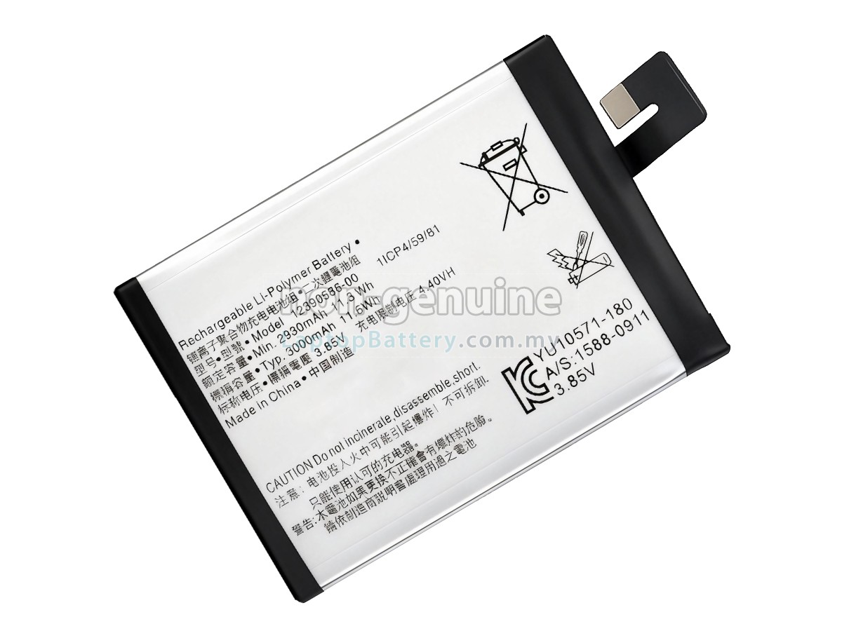 Sony I3213 replacement battery