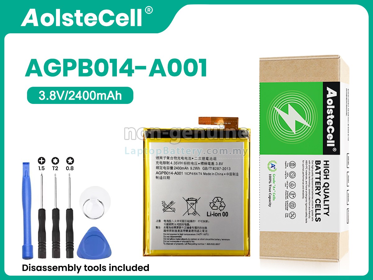 Sony E2363 replacement battery