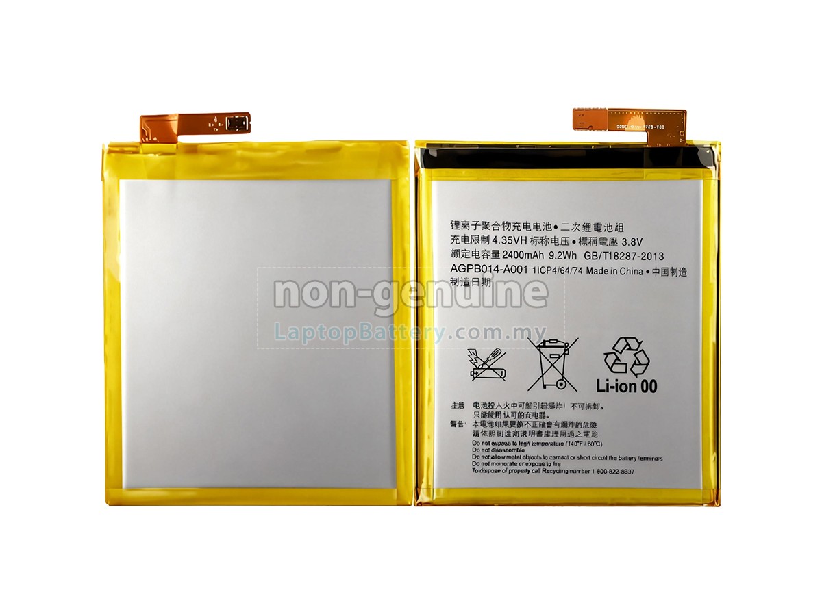 Sony E2363 replacement battery