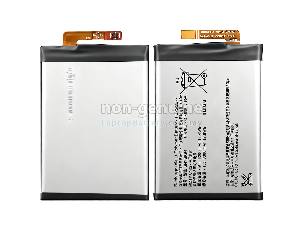 Sony H3113 replacement battery
