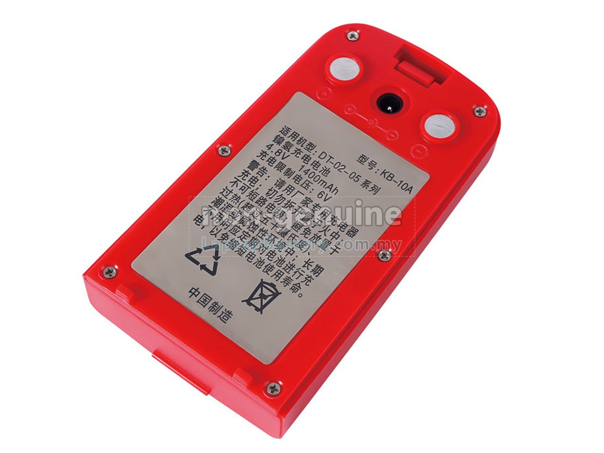 South KB-10A replacement battery