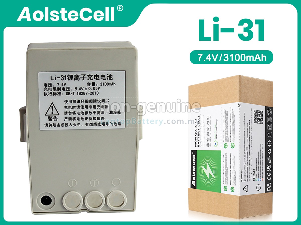 South NTS-332R4 replacement battery