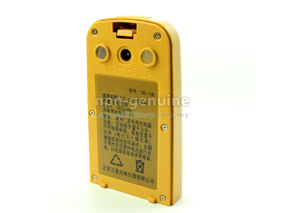 South NB-10B replacement battery