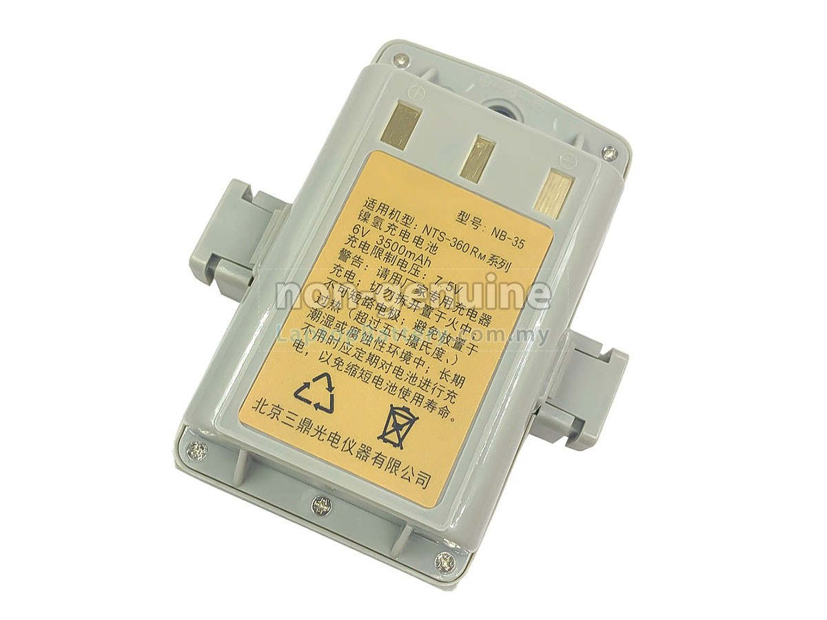 South NTS-362RM replacement battery