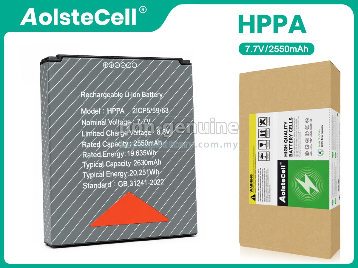 Sunmi P3 replacement battery