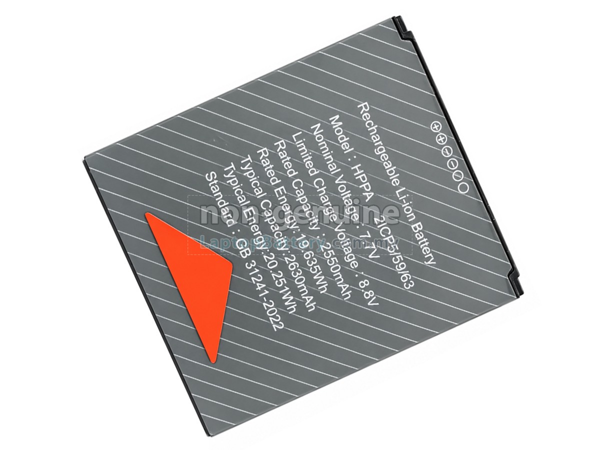 Sunmi P3 replacement battery