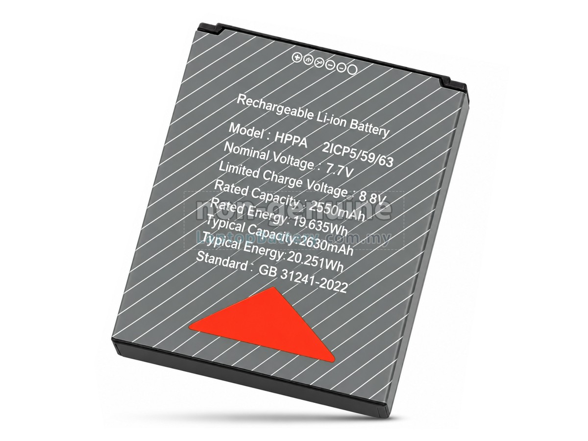 Sunmi P3 replacement battery