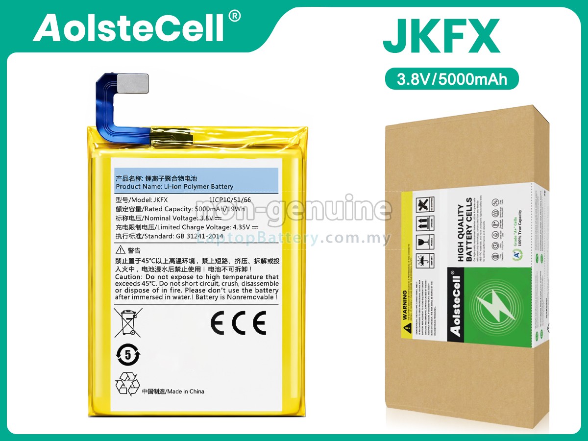 Sunmi JKFX replacement battery