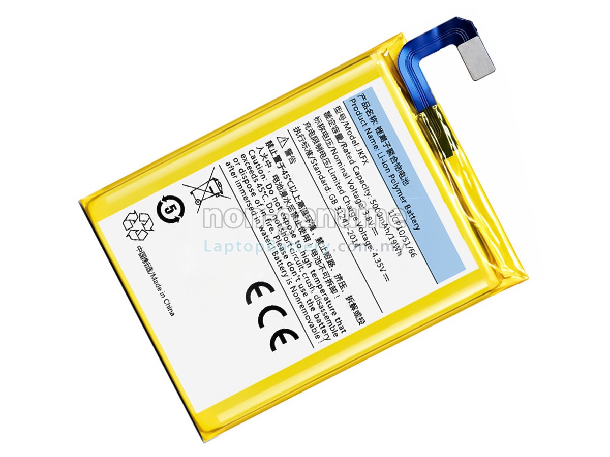Sunmi JKFX replacement battery
