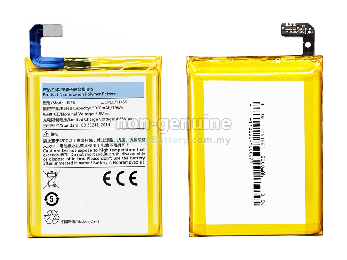 Sunmi JKFX replacement battery