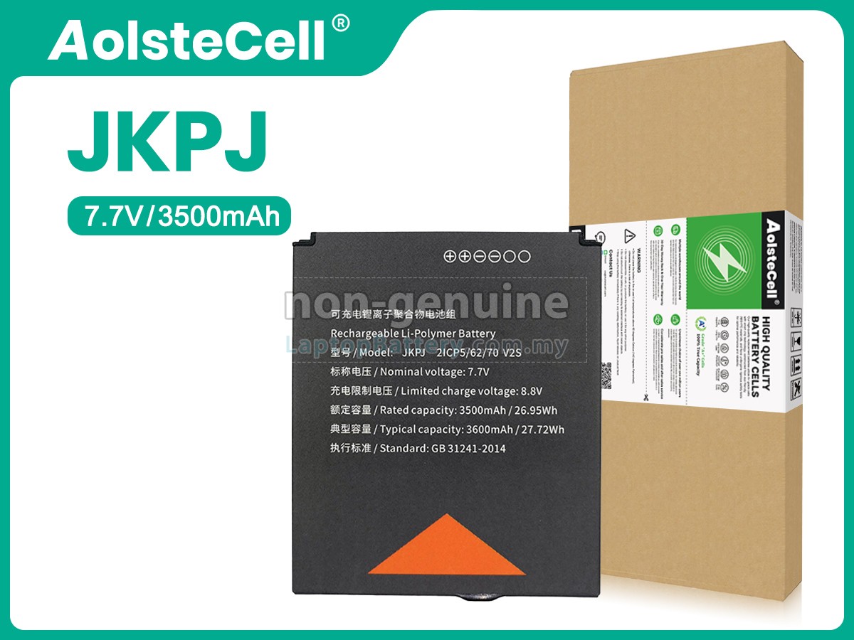 Sunmi JKPJ replacement battery