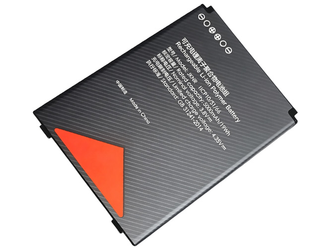Sunmi L2S battery