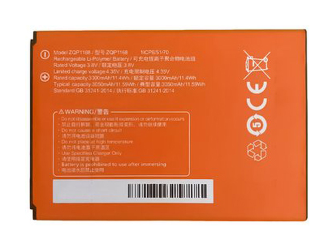Sunmi P2 Lite battery