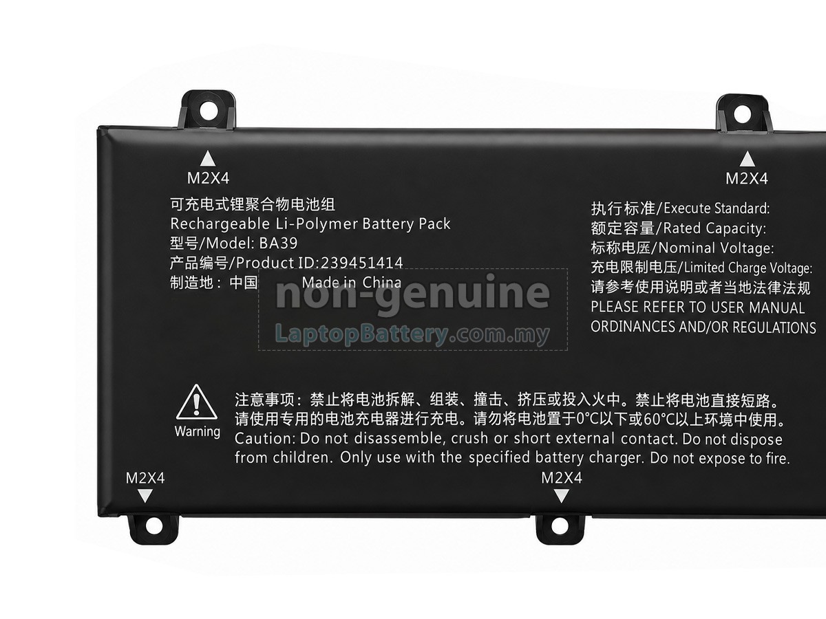 TongfangPC BA39 replacement battery
