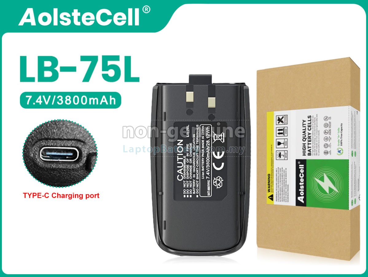 TYT TH-UV8000D replacement battery