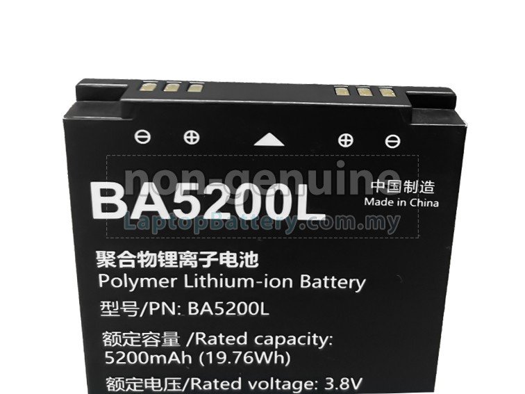 UniStrong P8II E replacement battery