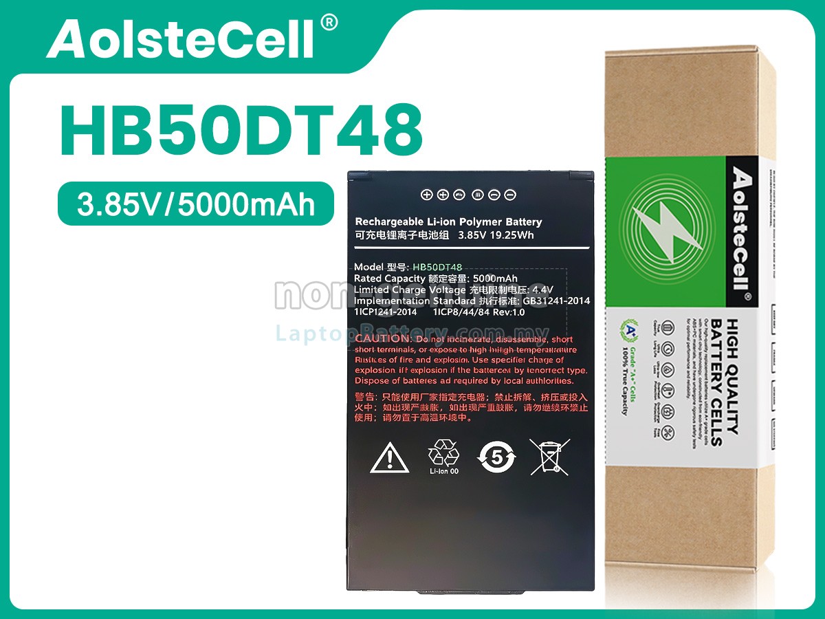 Urovo CT48 replacement battery