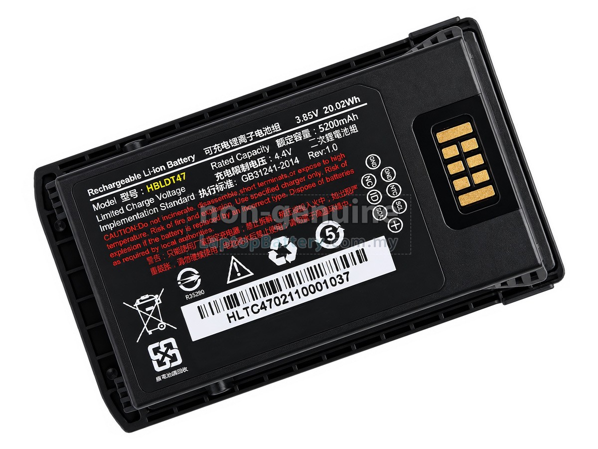 Urovo HBLDT47 replacement battery