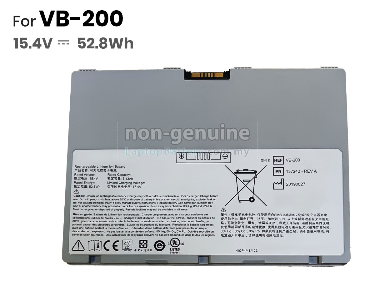 Varex VB-200 replacement battery