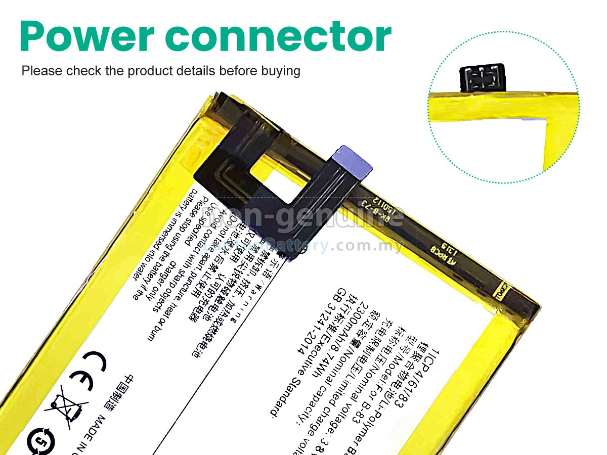 Vivo B-83 replacement battery