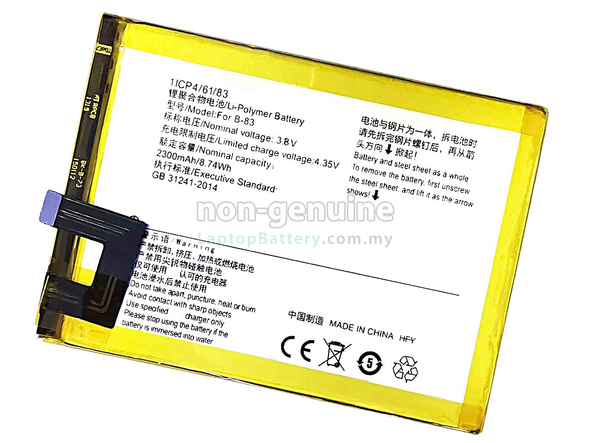 Vivo B-83 replacement battery
