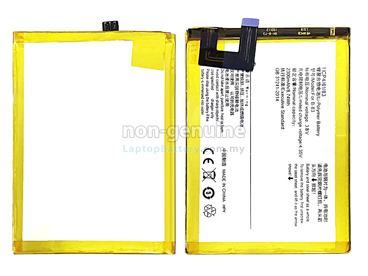 Vivo B-83 replacement battery
