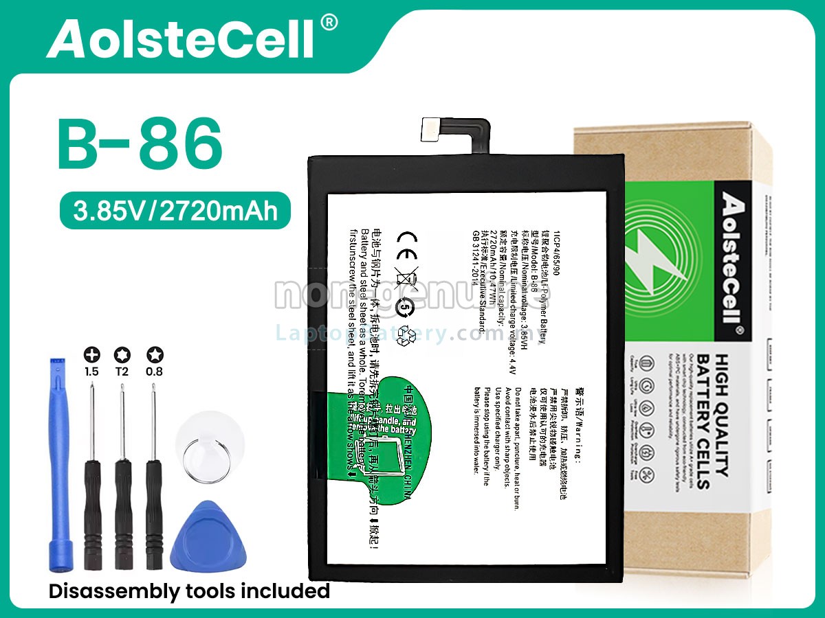 Vivo V1 MAX replacement battery