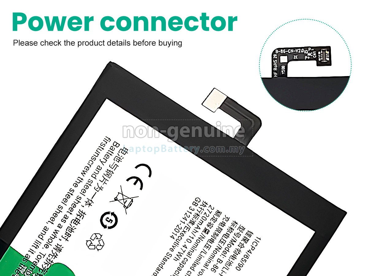 Vivo V1 MAX replacement battery