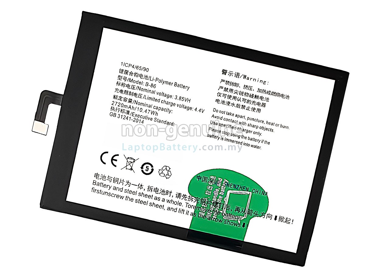 Vivo V1 MAX replacement battery